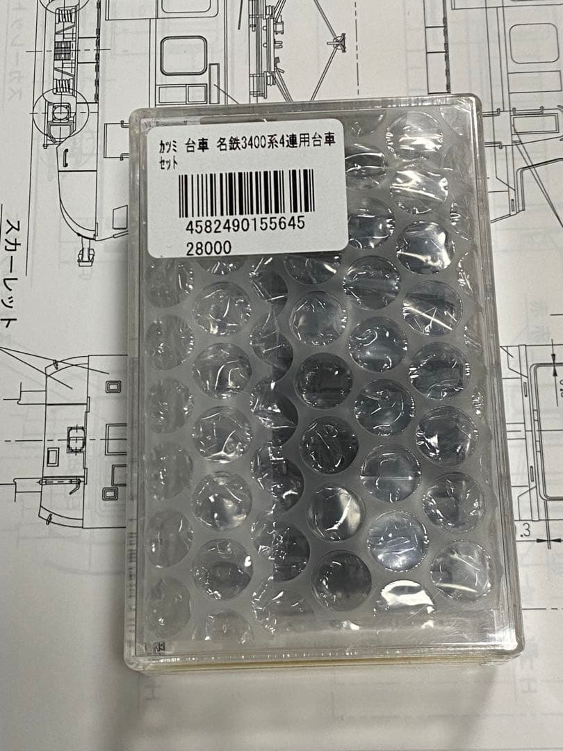 レア　KTM カツミ　名鉄3400系　真鍮　4両編成セット　キット