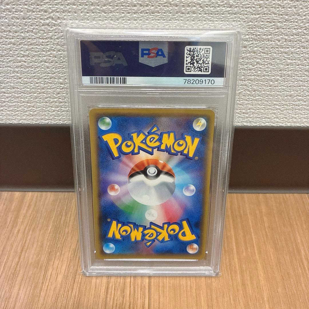 レア絶版♡人気【極美品】マオ&スイレンSR 107/095 オルタージェネシス