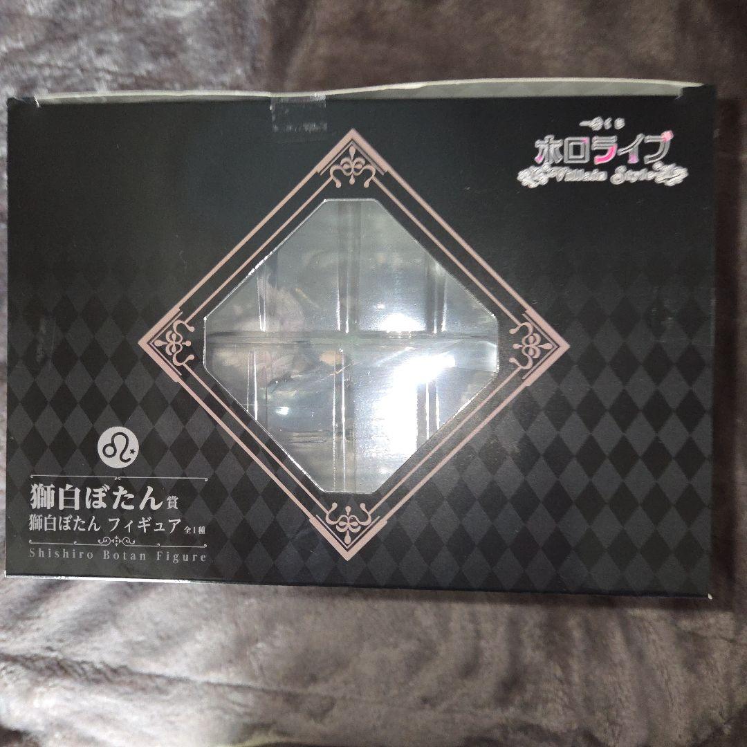 #獅白ぼたん ホロライブ フィギュア