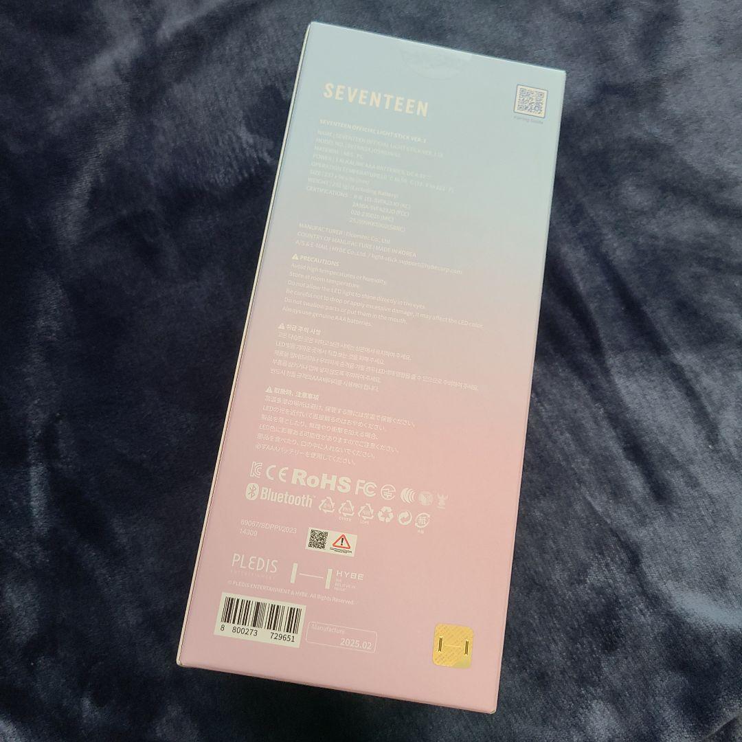 SEVENTEEN ペンライト 10周年 ボンボンイ ケース セット