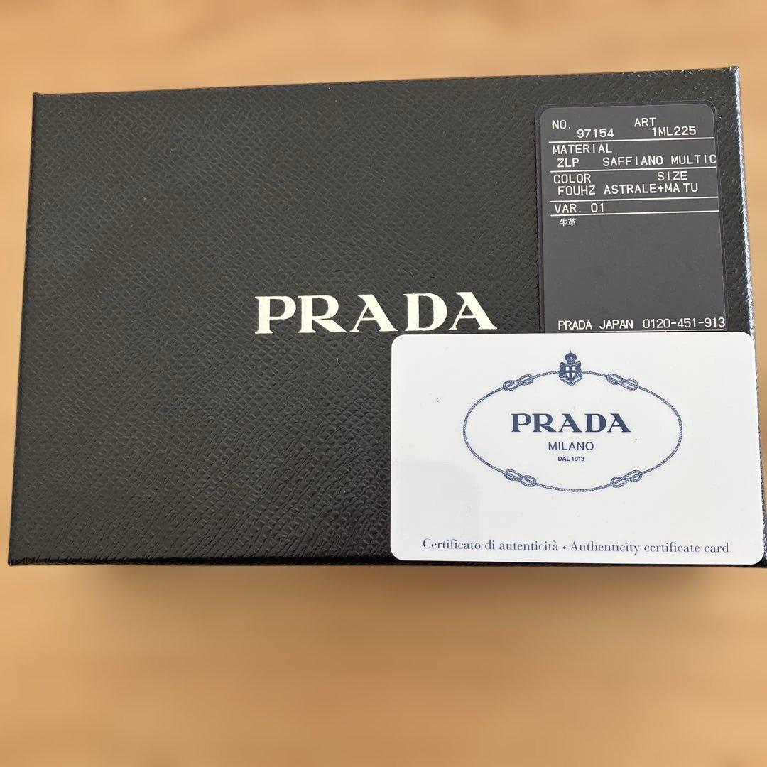 中古品・PRADA サフィアーノレザー 二つ折り財布 ブルー