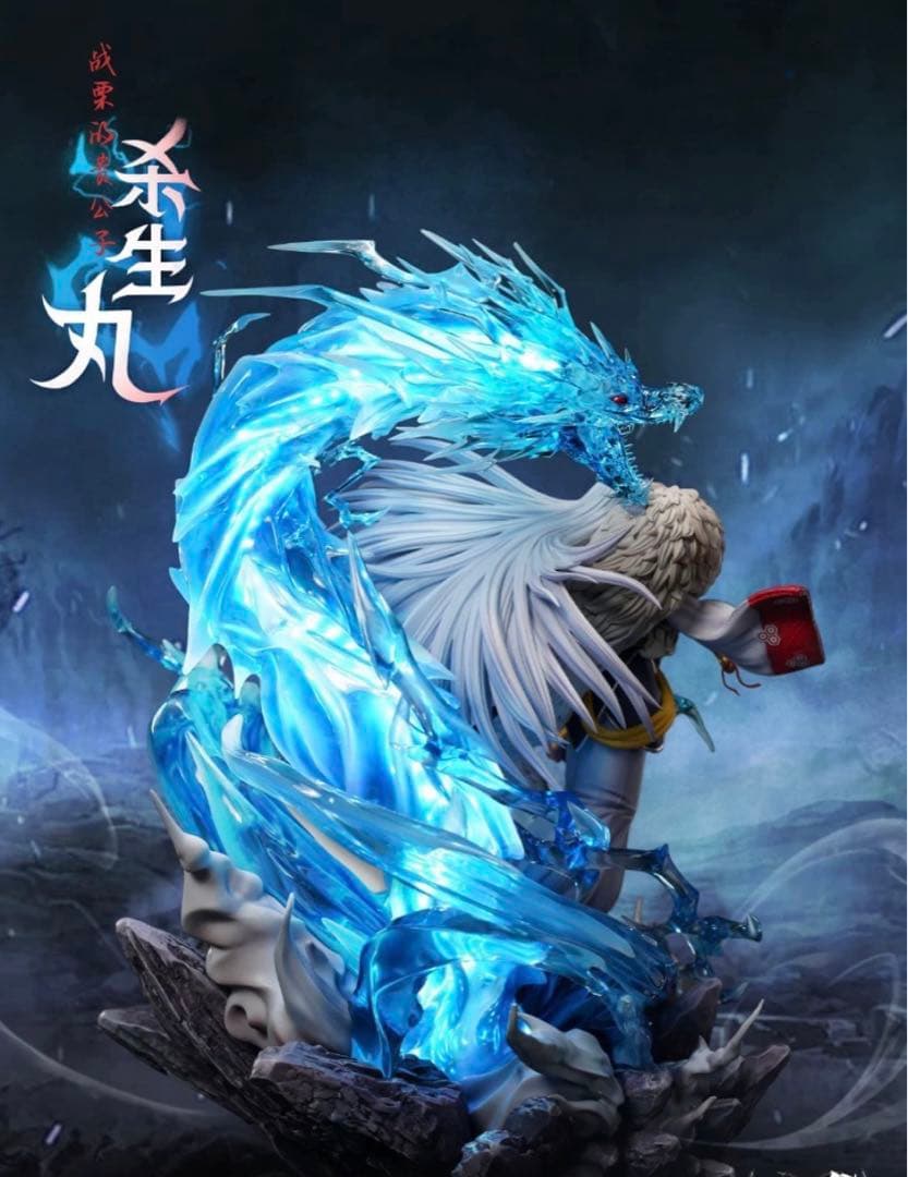 犬夜叉 殺生丸 フィギュア ガレージキット