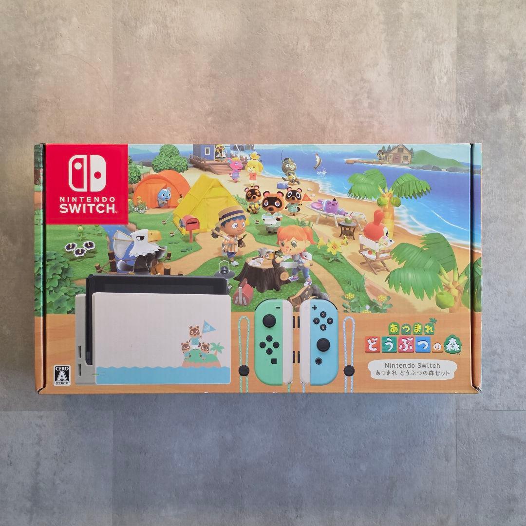 Nintendo Switch あつまれ どうぶつの森セット