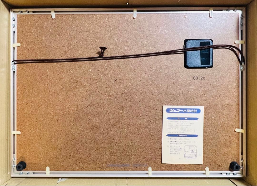 レア‼️新品未使用‼️トヨタ 初代セルシオ アート　壁掛け時計