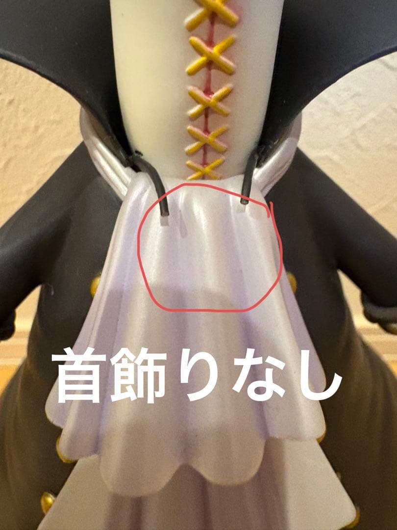 モリア　フィギュア　ワンピース　pop