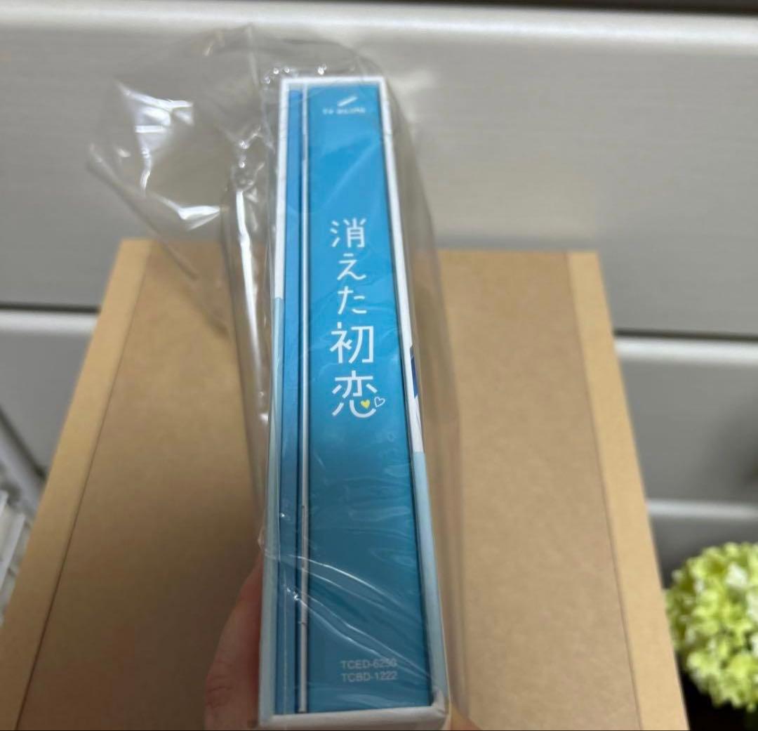 消えた初恋 DVD 道枝駿佑（なにわ男子）×目黒 蓮（ Man）W主演！