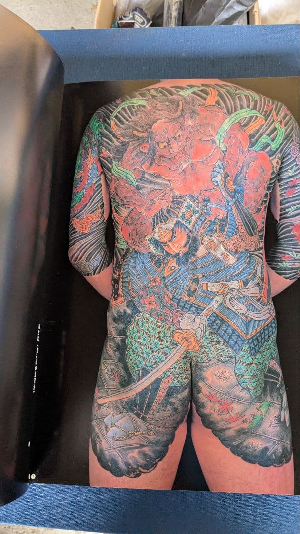 日本刺青芸術 藤芳 第2巻　希少！