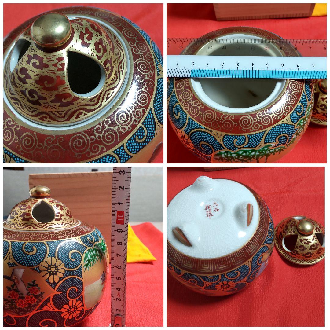 九谷焼香炉　花と鳥　竹に人物　山河図　掬翠作　共箱あり