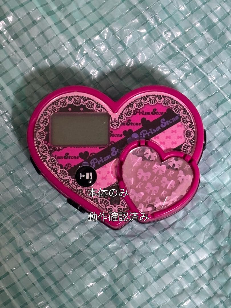 無*〇様 プリティーリズム プリズムミュージックハート あいらスタイル