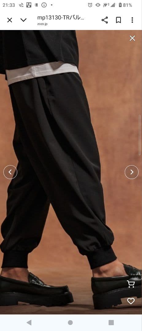 Jih Nuncジーヌンクバルーンパンツ