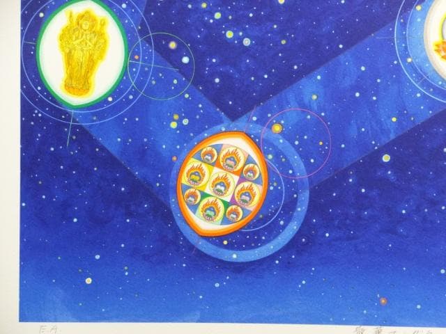 前田常作 直筆サイン『散華 マンダラ』リトグラフ 2000年 シート　0829J