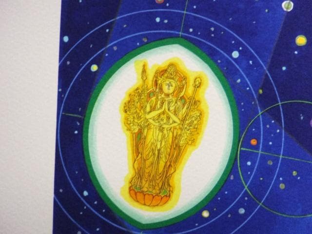 前田常作 直筆サイン『散華 マンダラ』リトグラフ 2000年 シート　0829J