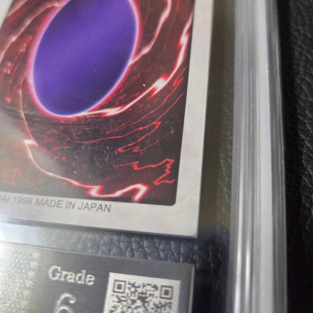 ARS6 遊戯王 バンダイ 聖なるバリアミラーフォース J1 初期 限定 プロモ