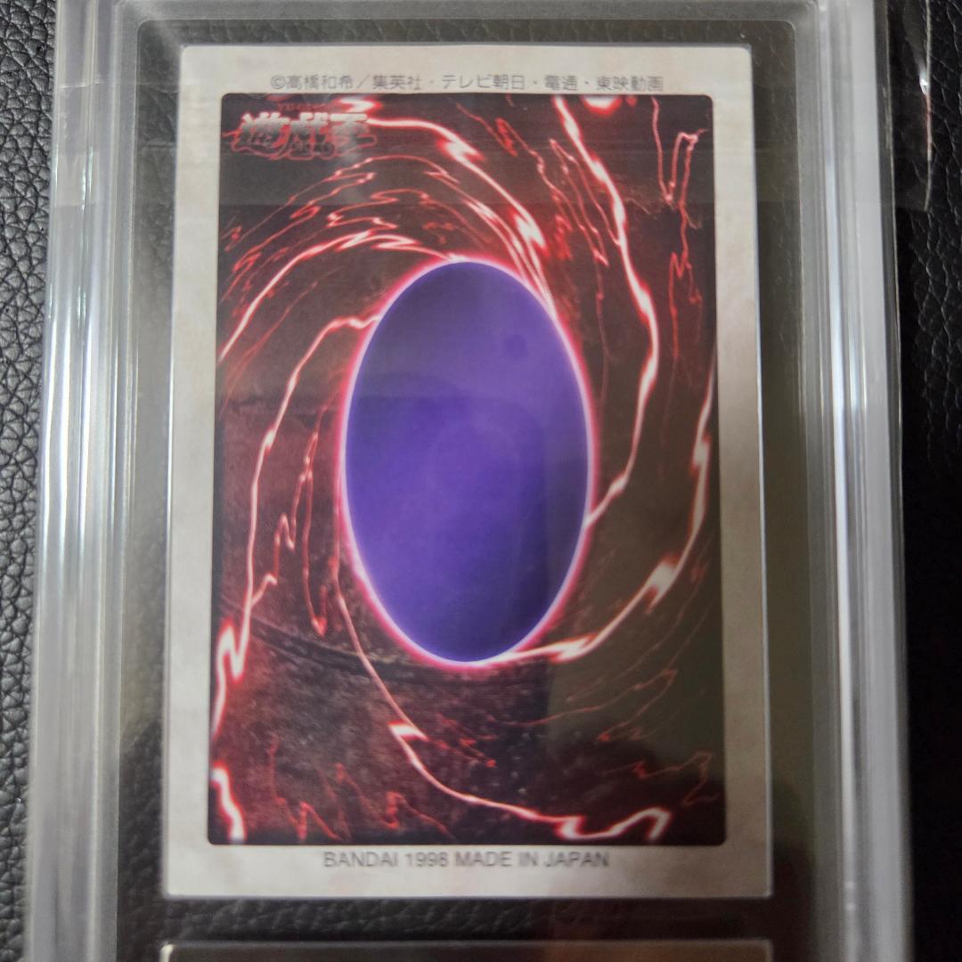 ARS6 遊戯王 バンダイ 聖なるバリアミラーフォース J1 初期 限定 プロモ