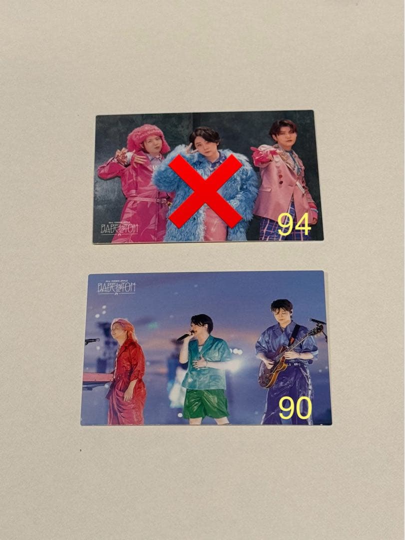 Mrs. GREEN APPLE バベルの塔 フォトカード