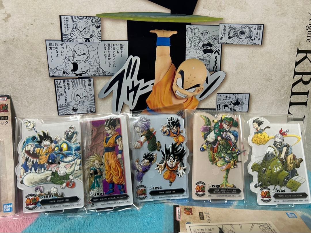 ドラゴンボール 一番くじ　ラストワン賞神龍　ベジータ　クリリン　その他おまけ付