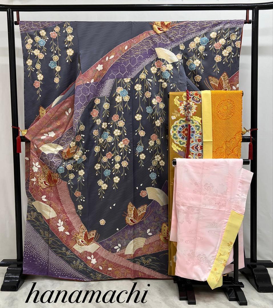 振り袖　フルセット　長襦袢　成人式　金彩加工　刺繍入り　セット　しつけ付　586