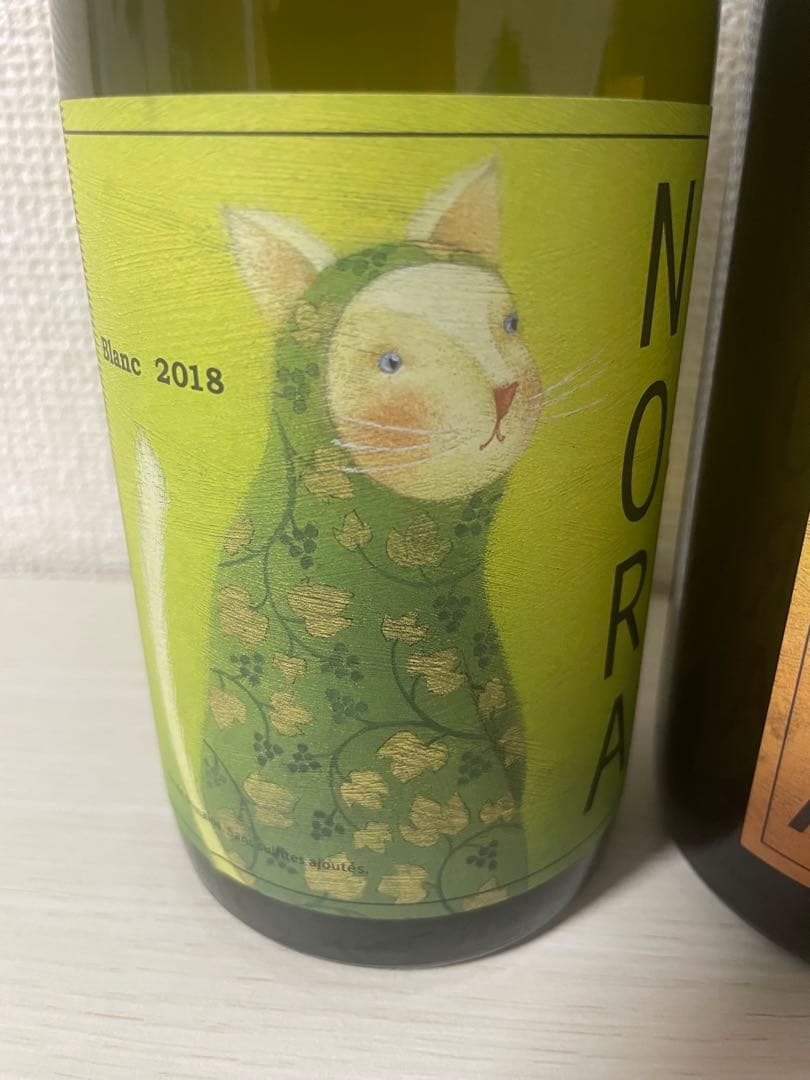 農楽蔵　ノラクラ　2018年　2本セット