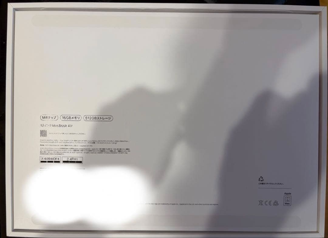 MacBook Air シルバー 512GB 16GBメモリ 13インチ