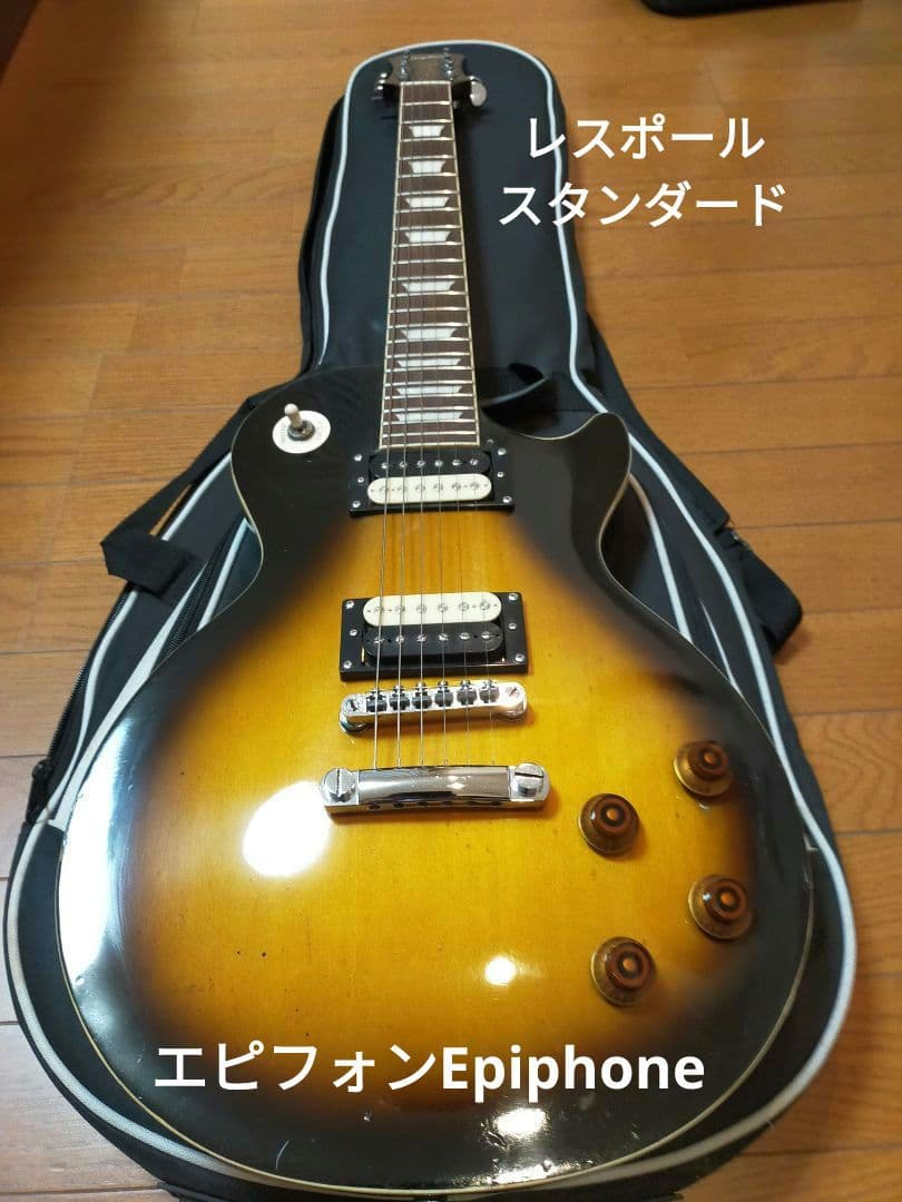 Epiphone Les Paul レスポール スタンダード ネック補修再塗装