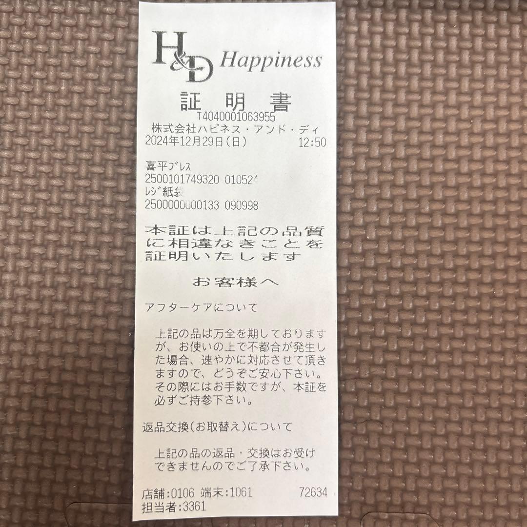 pt850 プラチナ　喜平ブレスレット 12面　12g