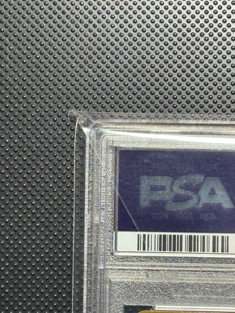 の*き様 ミュウex sar PSA10 シャイニートレジャー