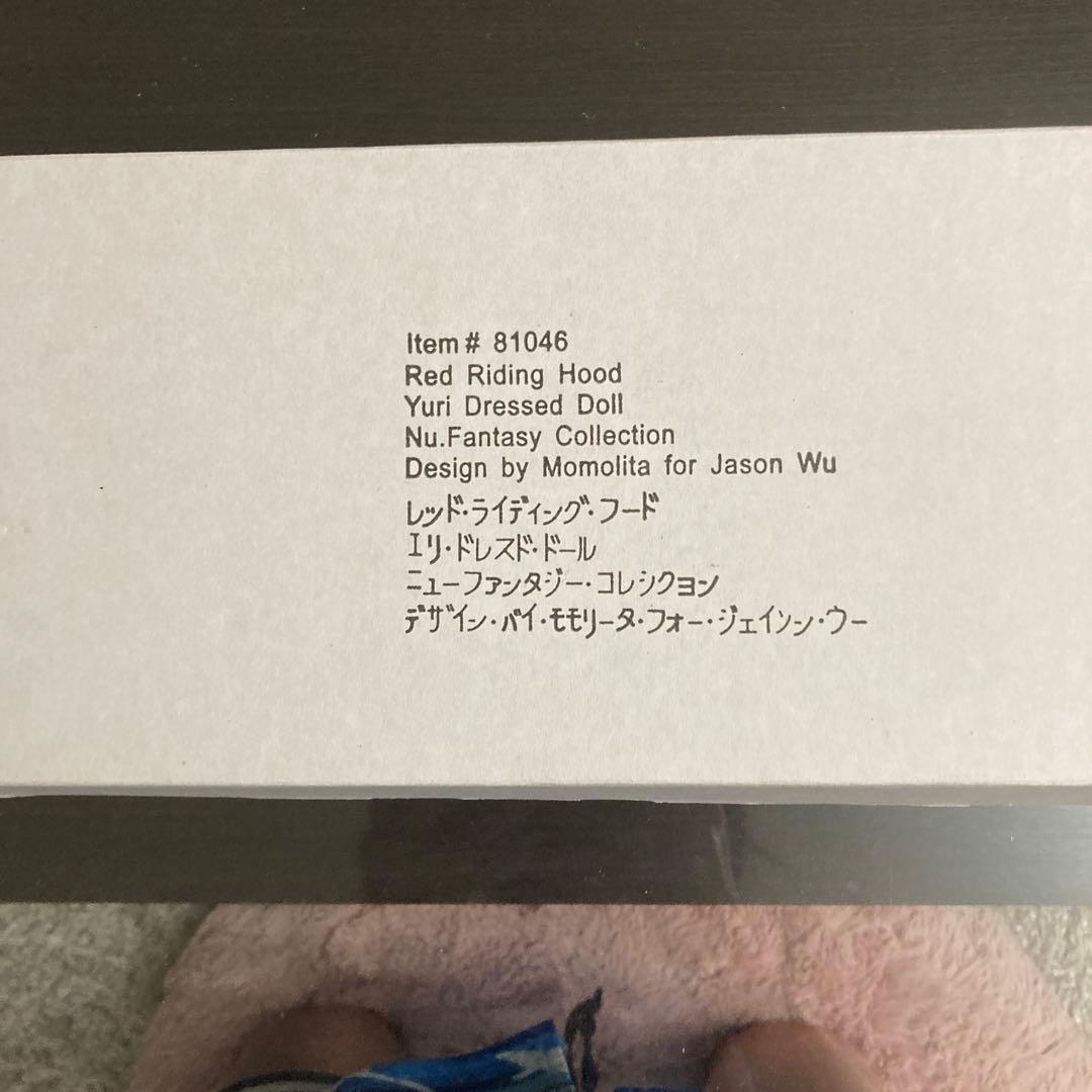 レッド　ライティング　フード