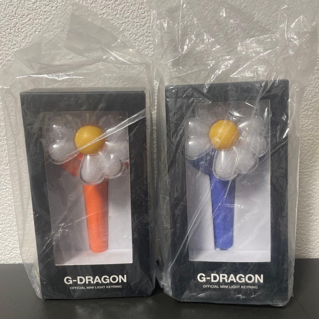 G-DRAGON　ジヨン 公式ミニペンライト キーリング キーホルダー2色セット