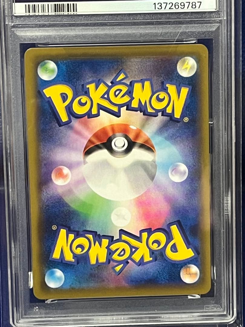 【PSA10】ルナアーラ　ソルガレオ25thアニバーサリー　リバースホロ連番