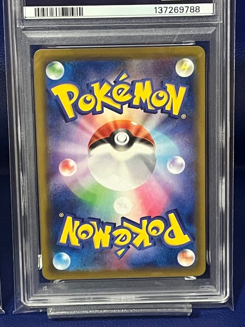 【PSA10】ルナアーラ　ソルガレオ25thアニバーサリー　リバースホロ連番