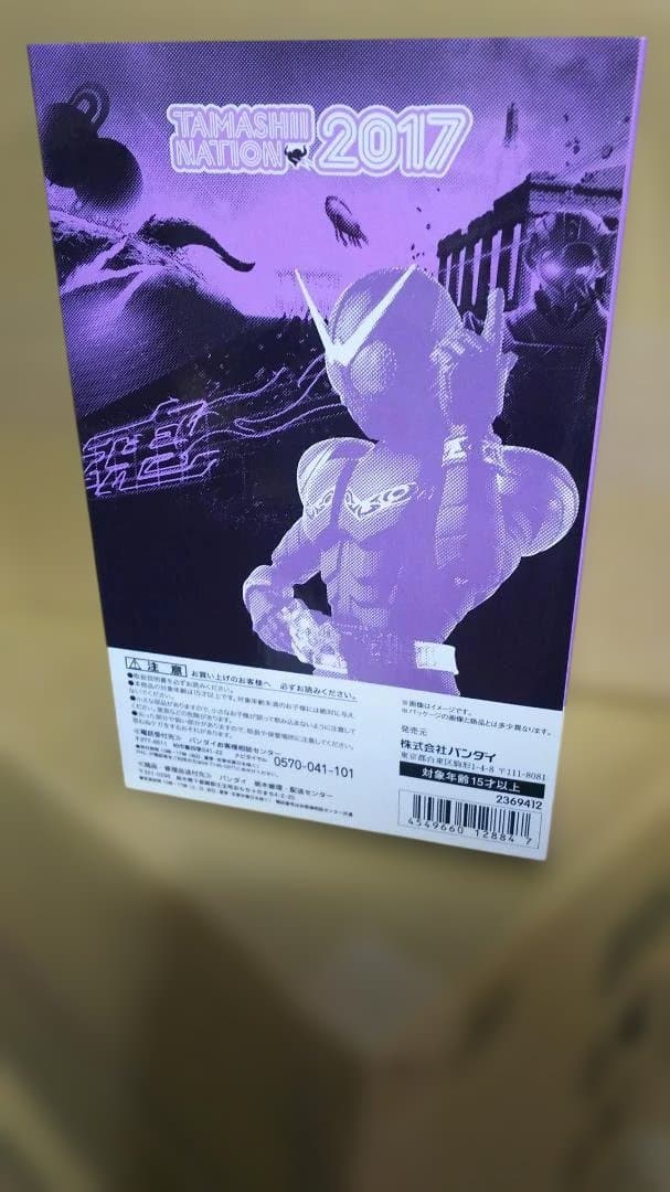 真骨彫 仮面ライダージョーカー