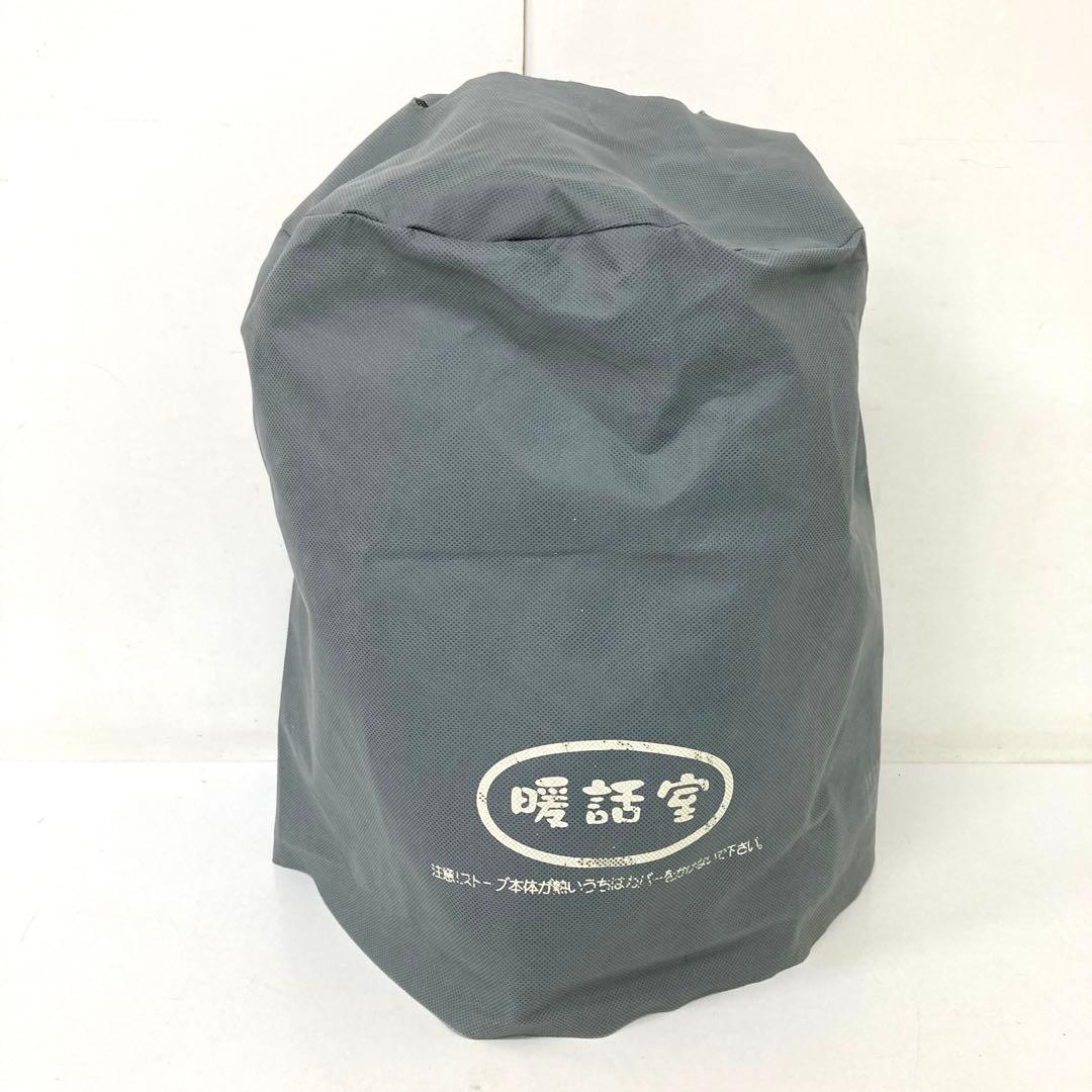 256-D 暖話室 DAN1000-R16 遠赤外線パネルヒーター