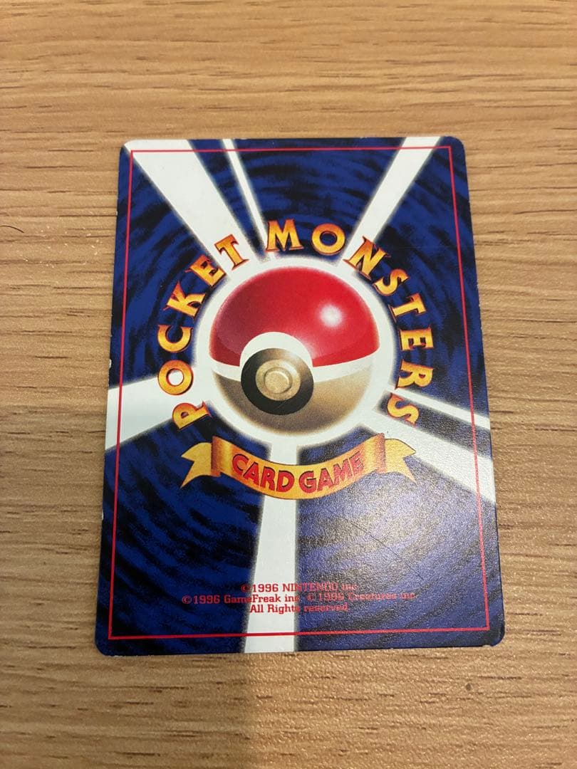 ピカチュウ HP60 ポケモンカード