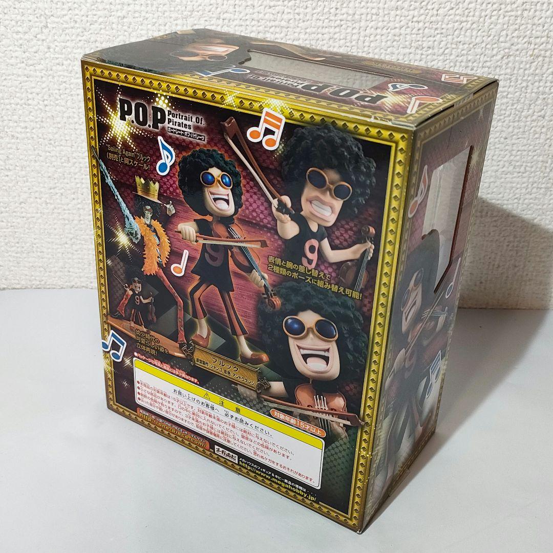 ☆　未開封　pop cb　ワンピースフィギュア　ブルック　幼少期　☆