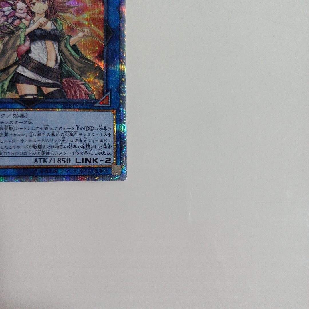 遊戯王 灼熱の火霊使いヒータ 20th