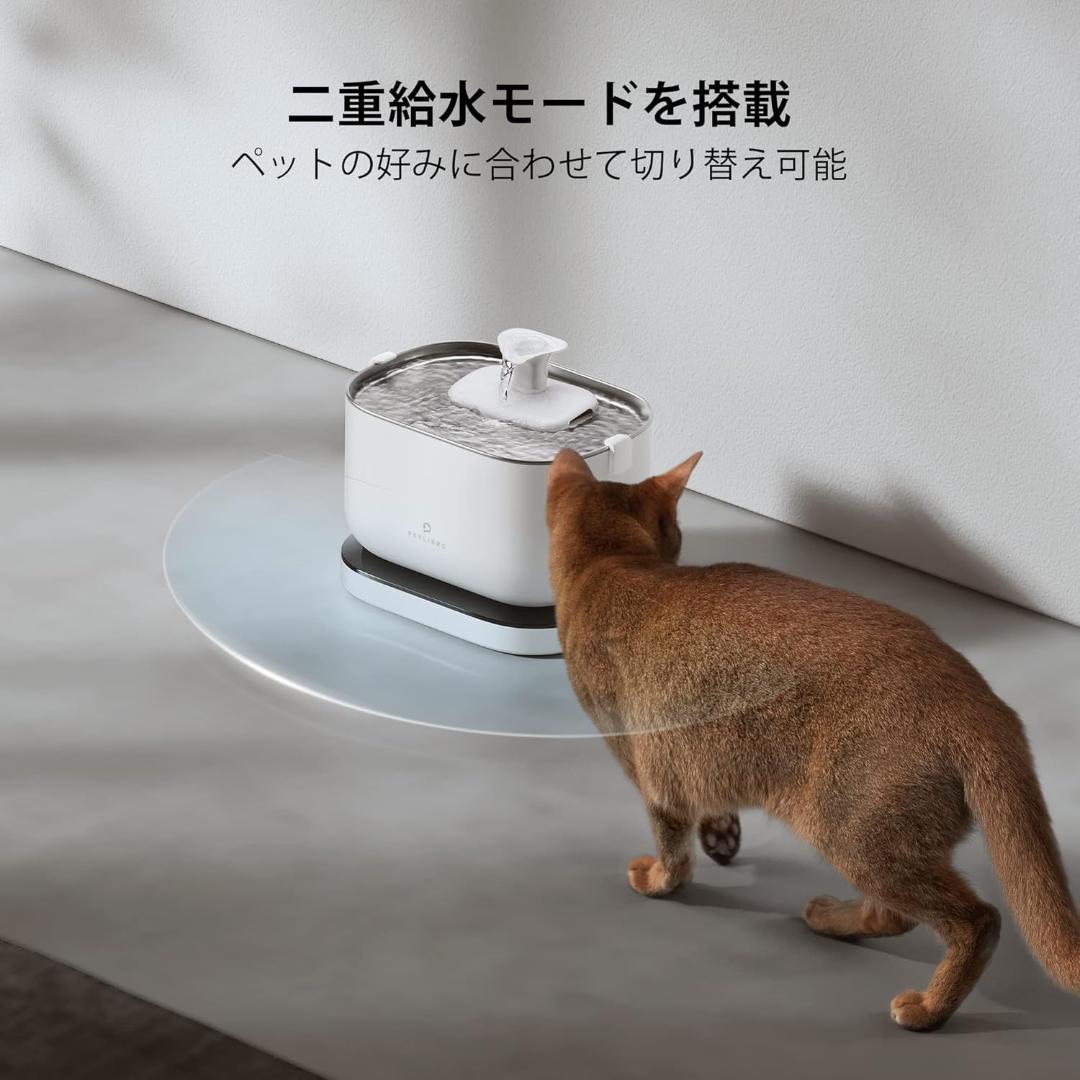 PETLIBRO 二重給水モード 給水器