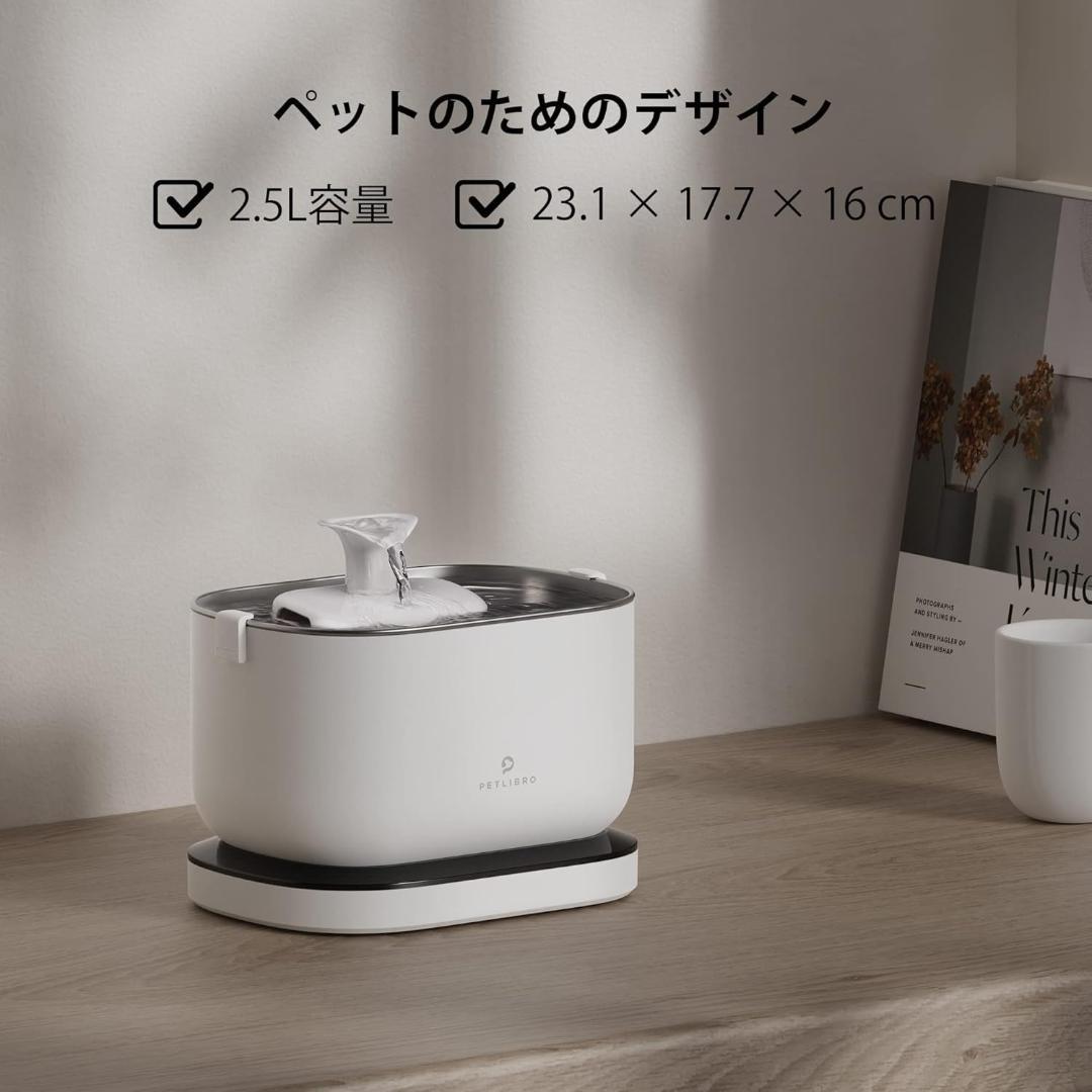 PETLIBRO 二重給水モード 給水器