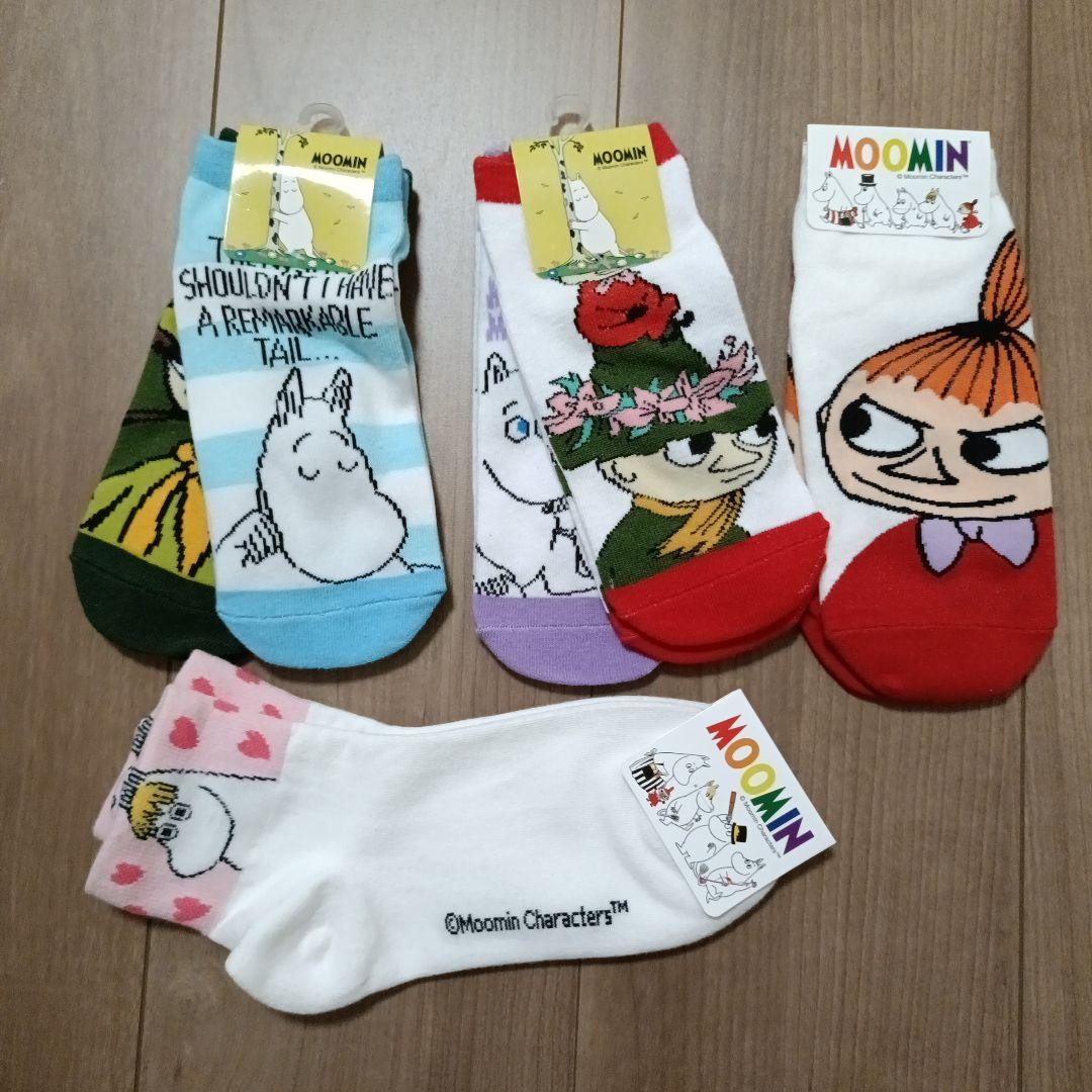 【Rommel】13商品　トトロのガーゼハンカチ4枚セット