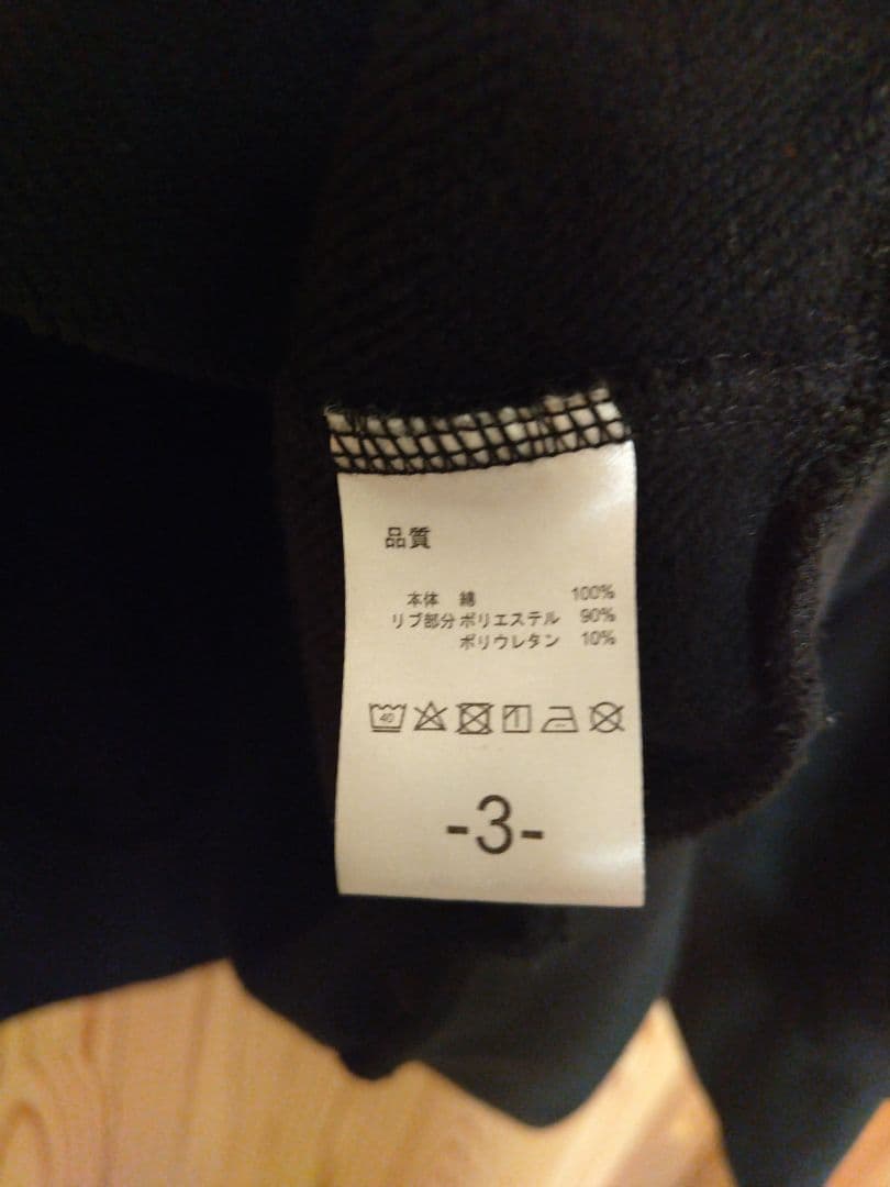 UVERworld ウーバーワールド EDENスウェット サイズ3 XL