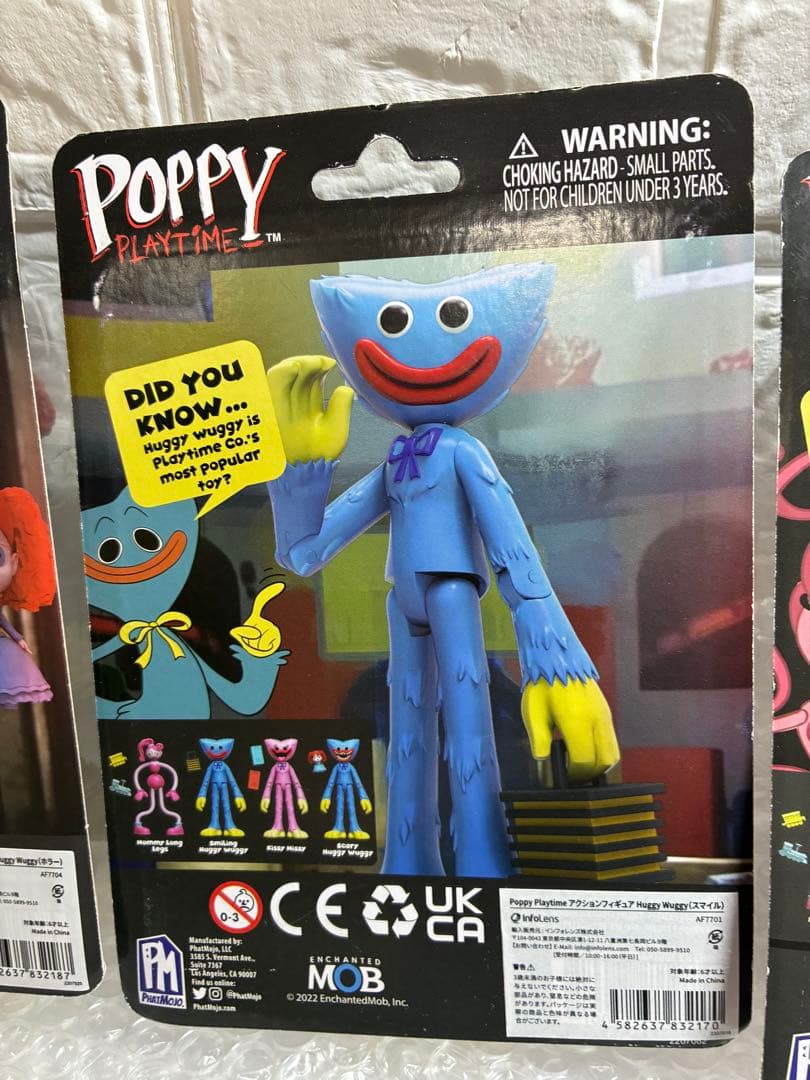 3種スマイル以外 Poppy Playtime フィギュアHuggy Wuggy