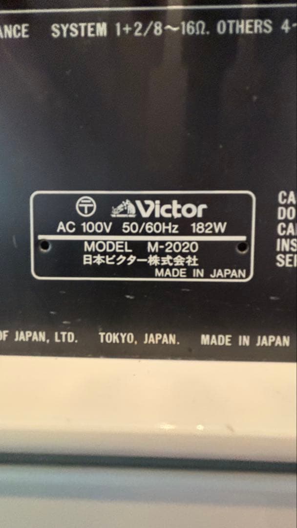 Victor Mー２０２０　パワーアンプ 本体
