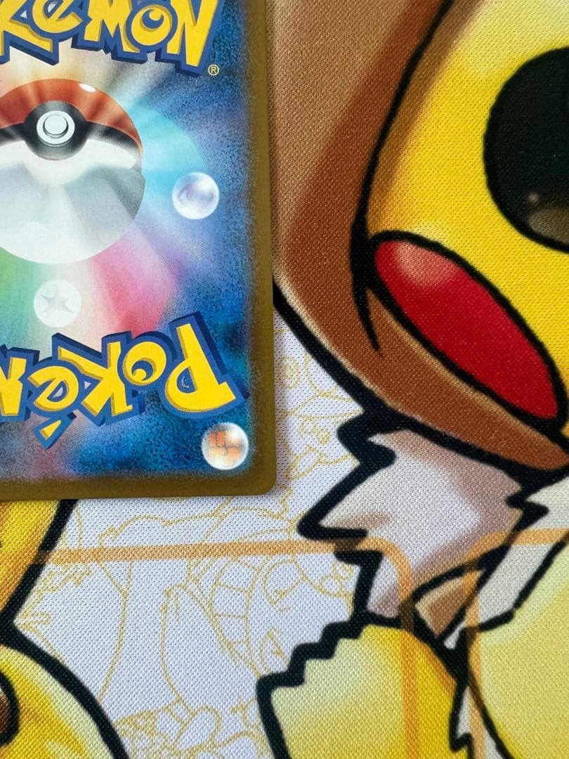 最終値引き！本日発送！メガドリームex カイリュー　MUR 美品