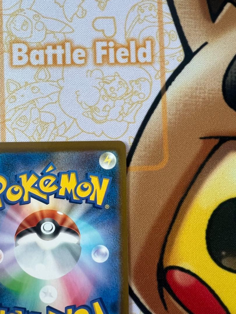 最終値引き！本日発送！メガドリームex カイリュー　MUR 美品