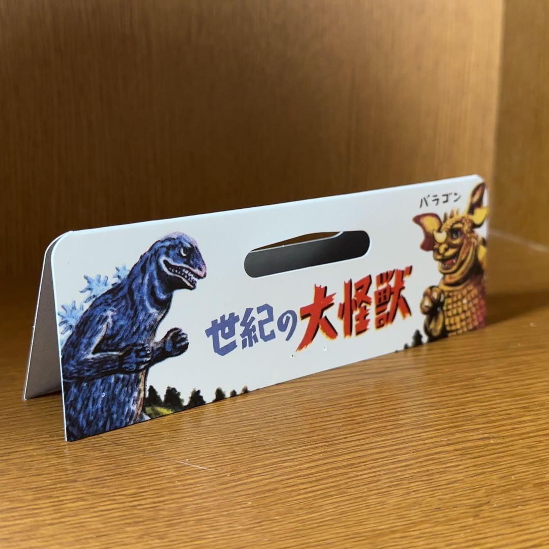 極美品 マルサン 東宝怪獣福袋 ヘドラ350 氷結ver ソフビ ゴジラ怪獣