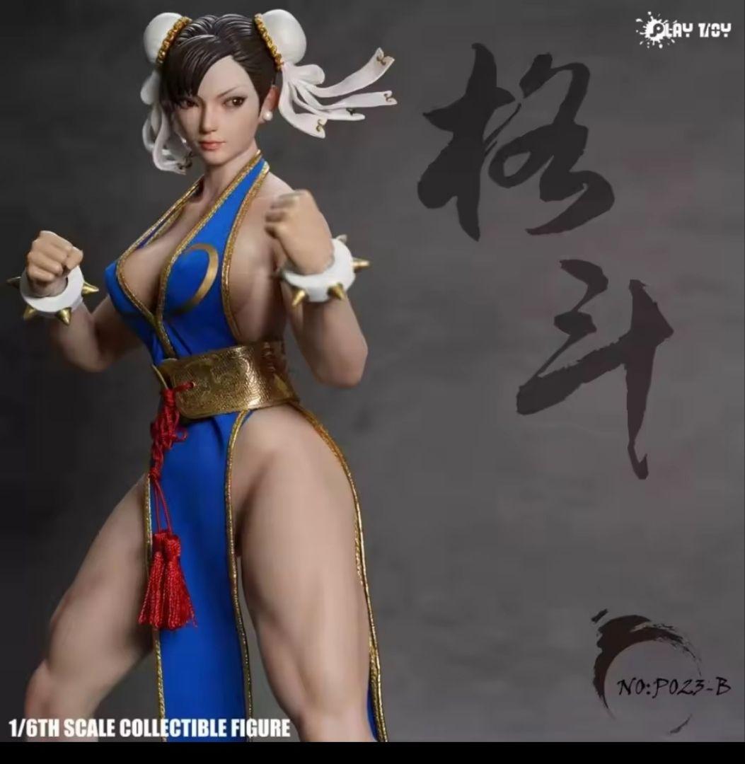 新品未使用　1/6　チュンリー　アクションフィギュア　ブルー　シームレス素体