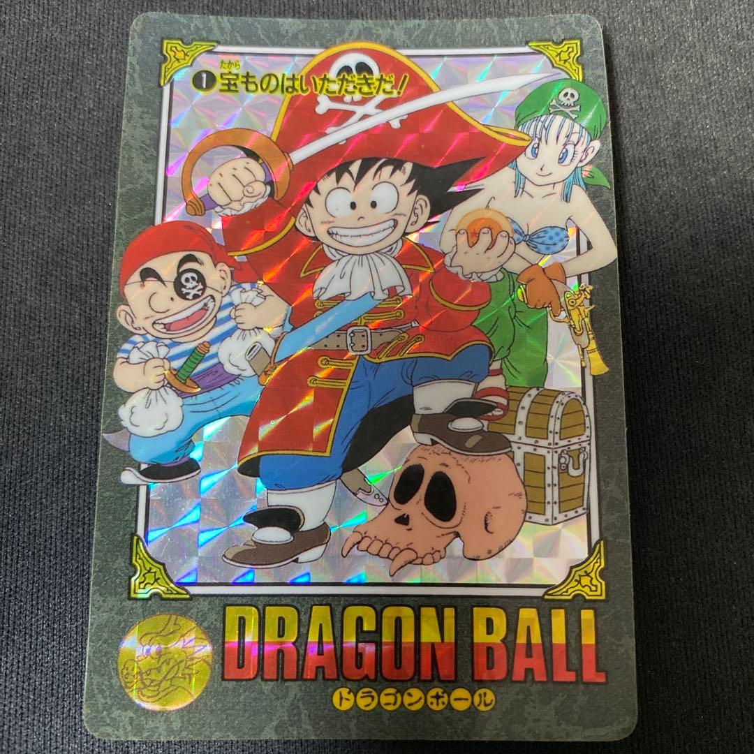 ドラゴンボールカードダス1番