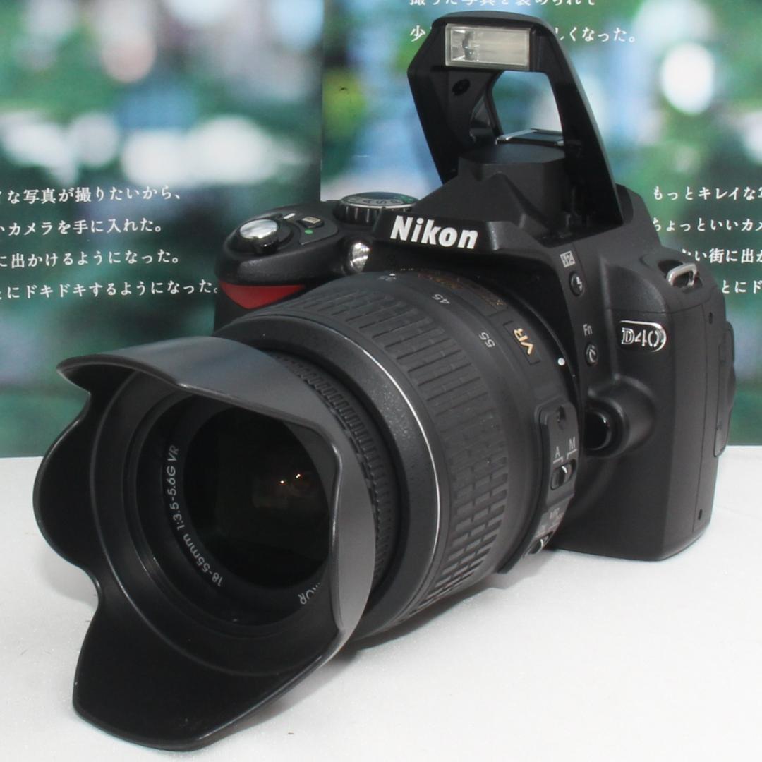 ⭐️新品バッグ付き⭐️❤️Nikon D40 手振れ補正レンズセット❤️
