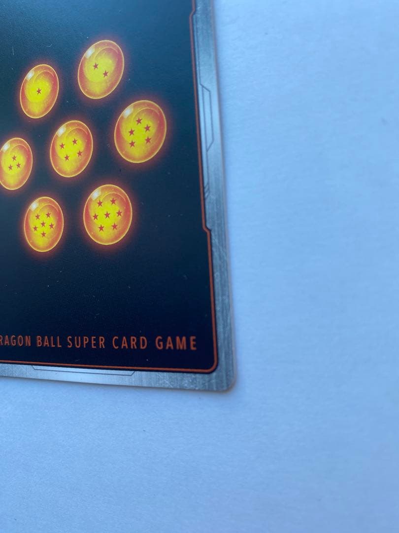 孫悟空 身勝手の極意 極 スーパーパラレル