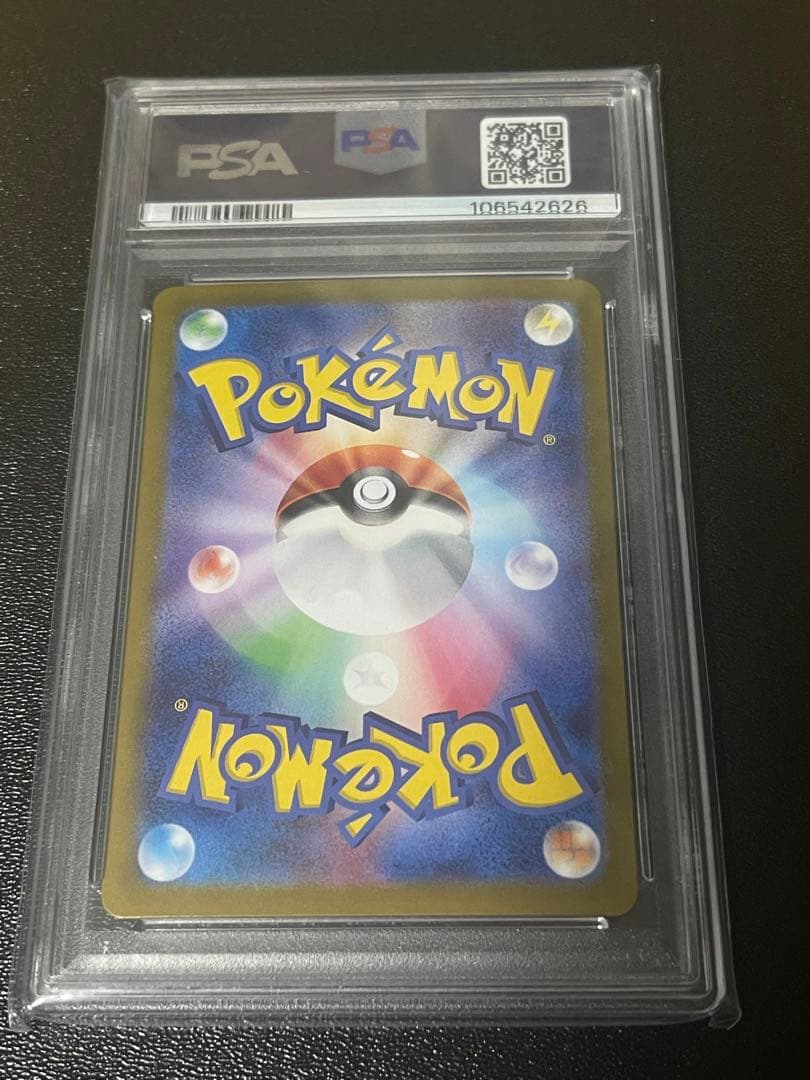 PSA10ブラッキーex SAR SV8a テラスタルフェスex 217/187