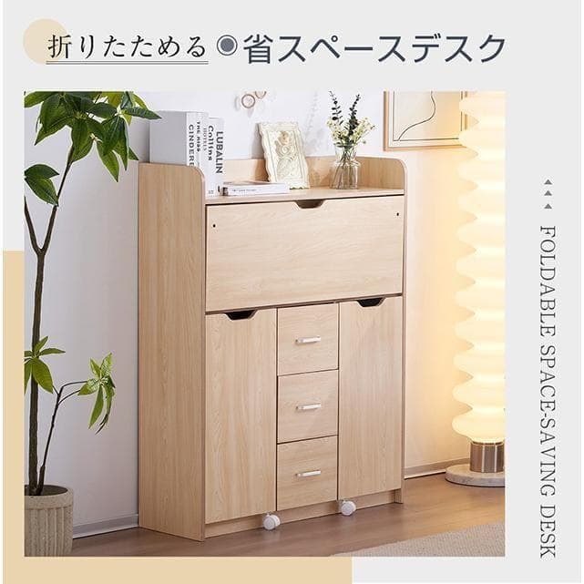 新品 多機能キャビネット パソコンデスク ワークデスク 1173-200